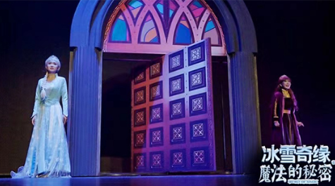 2022儿童剧《冰雪奇缘之魔法的秘密》广州站演出信息、门票一览