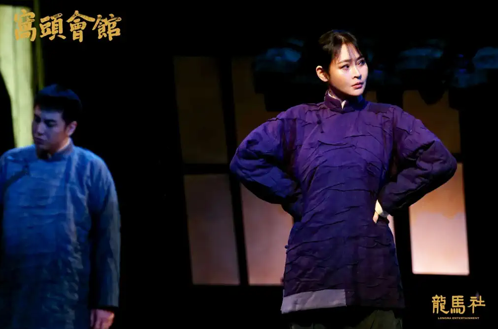 2022话剧《窝头会馆》北京站时间、票价（详情一览）