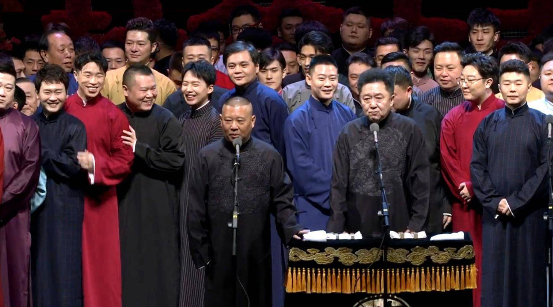 2022北京德云社辛丑年封箱相声专场门票多少钱? 2022北京德云社辛丑年封箱相声专场门票多少钱?