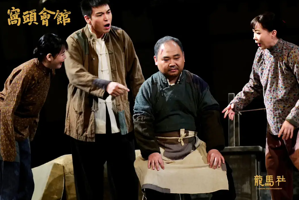 2022话剧《窝头会馆》北京站时间、票价（详情一览）