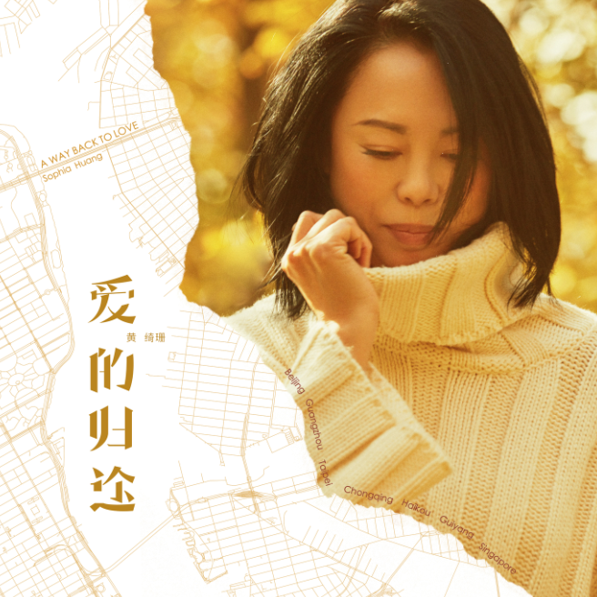 2023黄绮珊重庆演唱会开始了吗？门票多少钱？