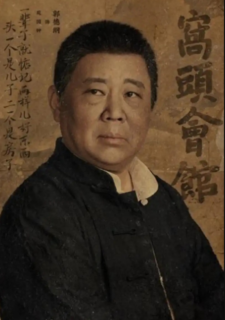 2022话剧《窝头会馆》北京站剧情介绍、门票购买