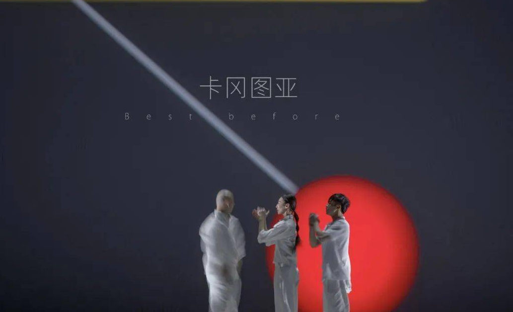 2022舞剧《卡冈图亚》南宁站演出详情、门票价格（购票链接）