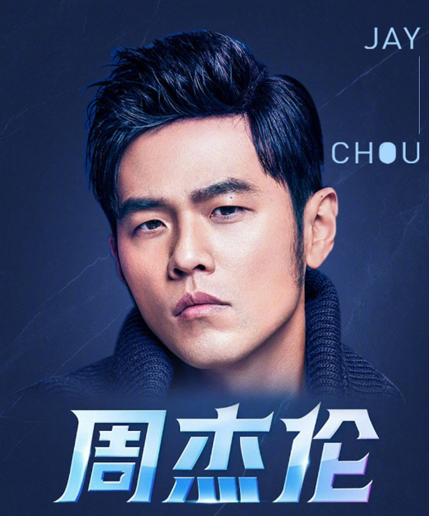 2022周杰伦新加坡演唱会时间、地点、门票