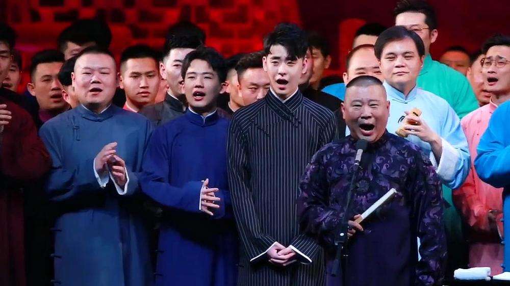 2022北京德云社辛丑年封箱相声专场在线订票+演出信息