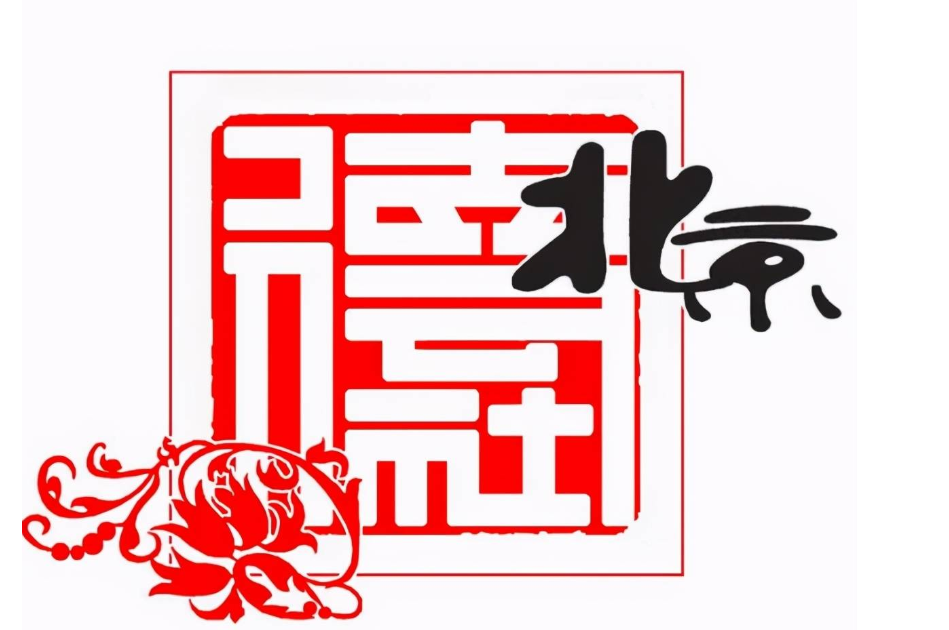 2022北京德云社辛丑年封箱相声专场时间、地点、票价