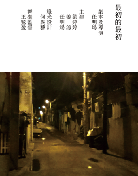 2022喜剧《财神爷驾到》大连站（剧情介绍、门票价格）