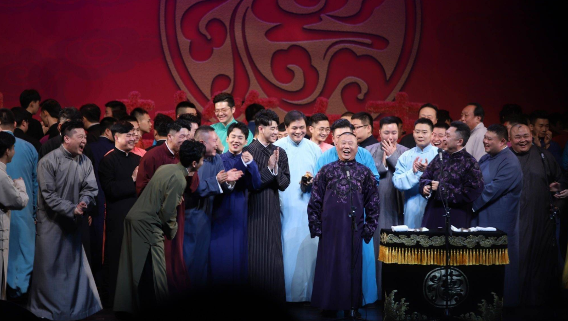 2022北京德云社辛丑年封箱相声专场时间、地点、票价