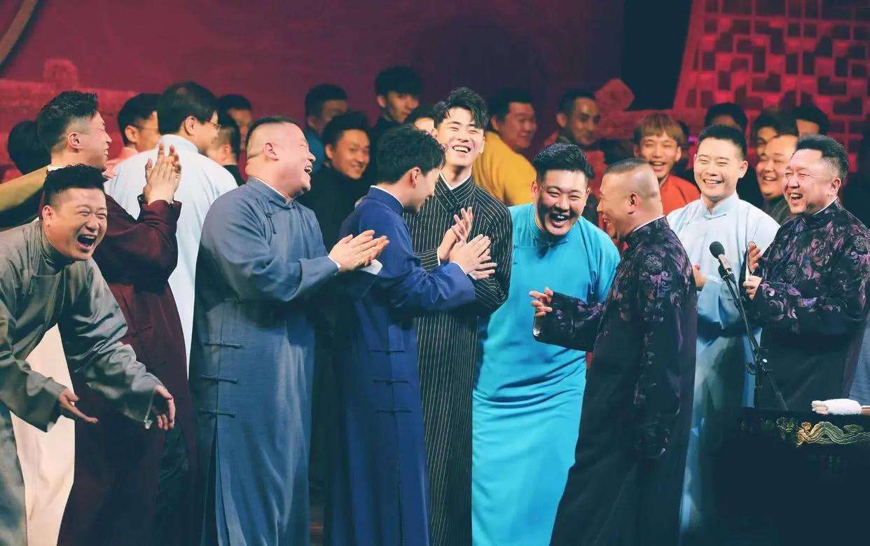 2022北京德云社辛丑年封箱相声专场在线订票+演出信息