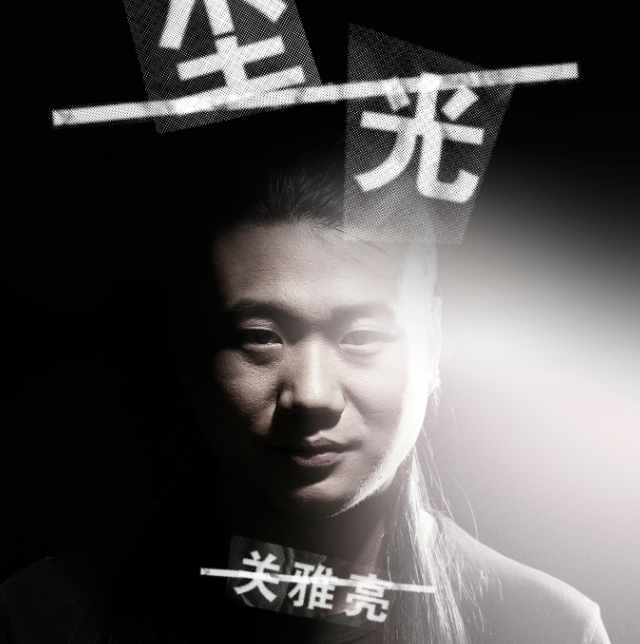 2022枣庄青鱼音乐节都有哪些嘉宾？门票多少钱？