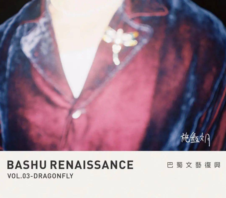 2022施鑫文月北京演唱会开始了吗？门票多少钱？