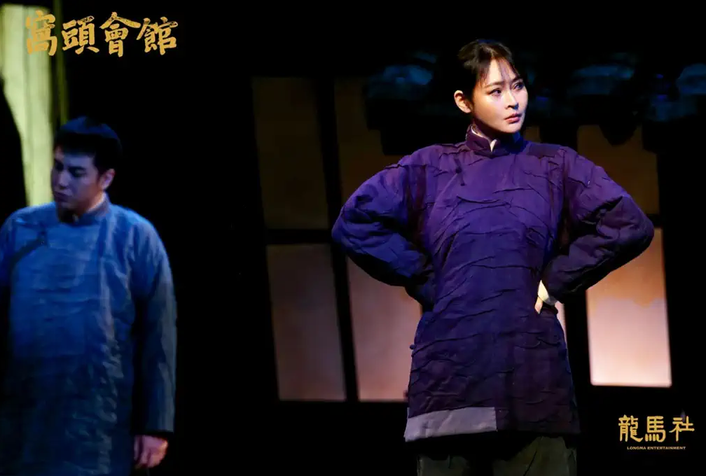 2022话剧《窝头会馆》北京站（时间、剧情、票价）