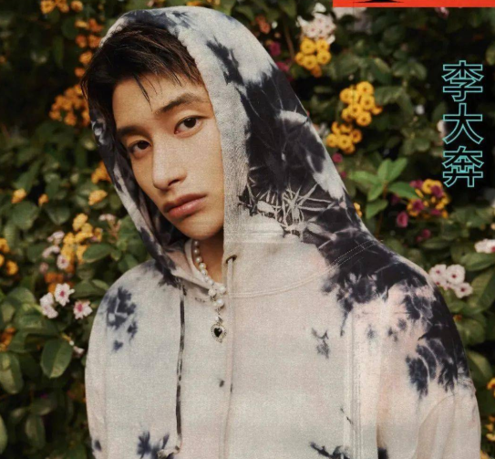 2022李大奔重庆演唱会什么时候开始?票价是多少? 2022李大奔重庆演唱会什么时候开始?票价是多少?