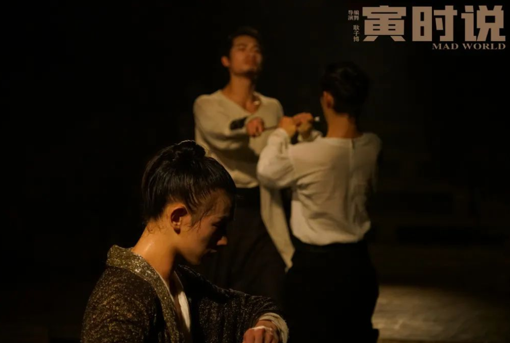 2022舞剧《寅时说》上海站时间、地点、票价