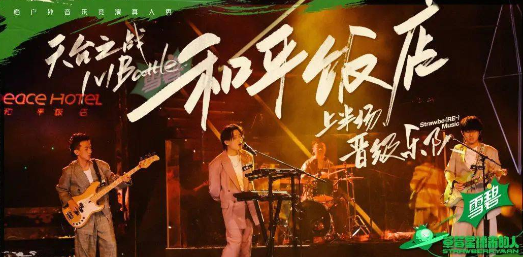 2022和平饭店苏州演唱会门票多少钱?(附购票链接) 2022和平饭店苏州演唱会门票多少钱?(附购票链接)