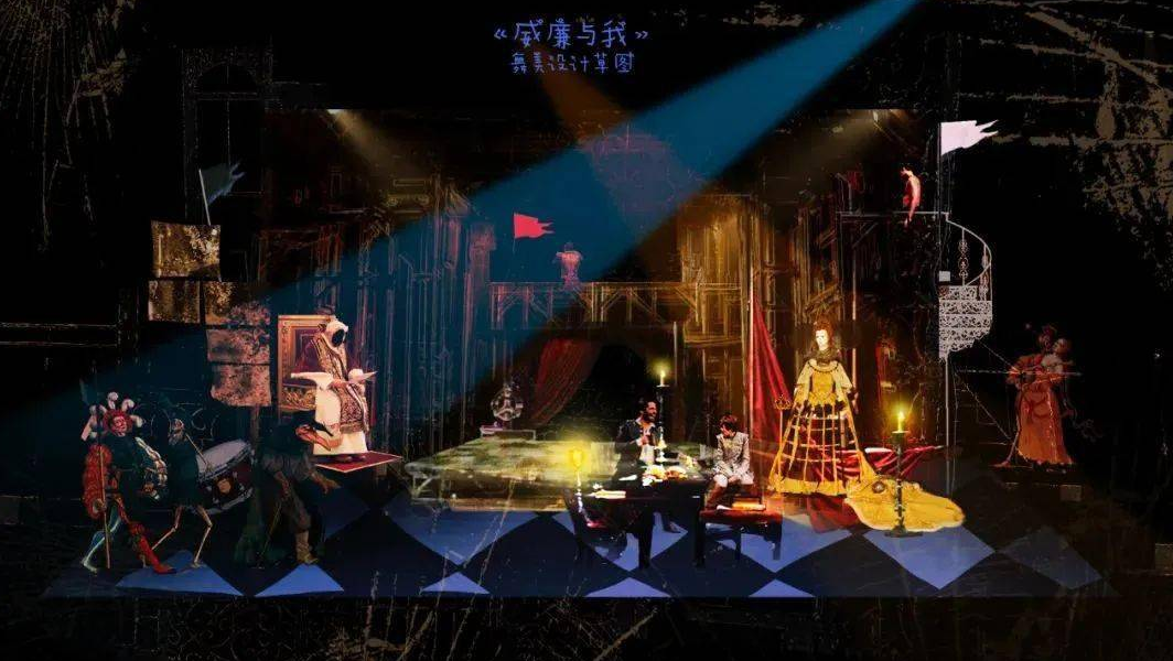 2022话剧《威廉与我》南宁站(剧情+时间+票价) 2022话剧《威廉与我》南宁站(剧情+时间+票价)