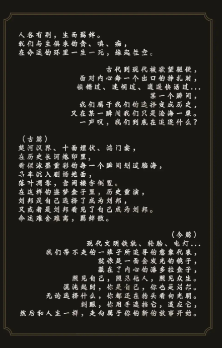 2022舞剧《寅时说》上海站时间、地点、票价