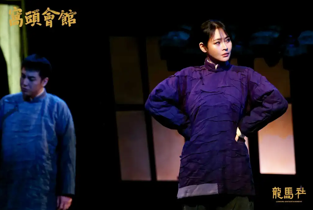 2022话剧《窝头会馆》北京站详情介绍、订票入口