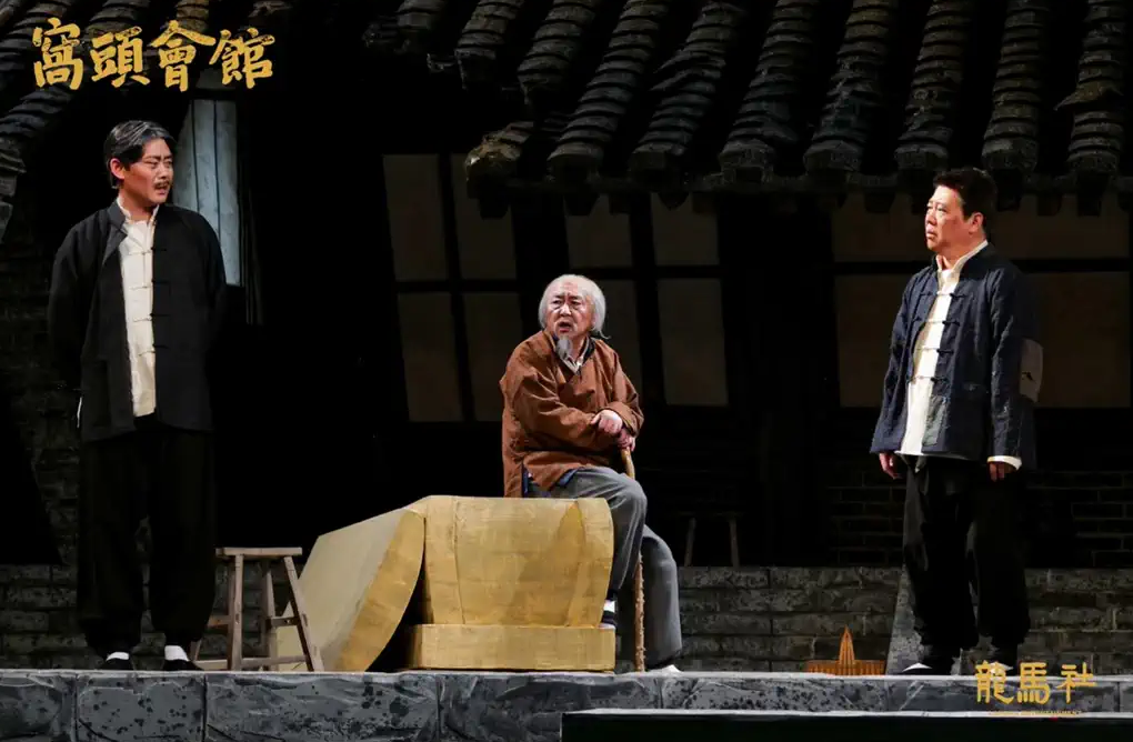 2022话剧《窝头会馆》北京站（演员+票价+时间）