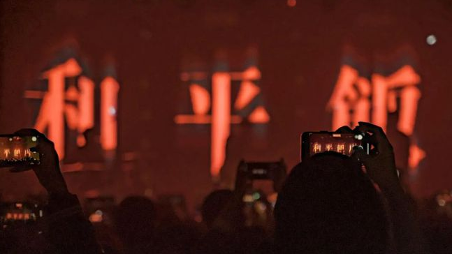 2022和平饭店苏州演唱会门票多少钱?(附购票链接) 2022和平饭店苏州演唱会门票多少钱?(附购票链接)