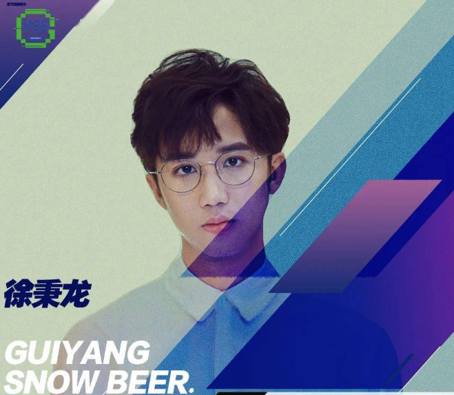 2022徐秉龙南京演唱会开始时间、门票价格