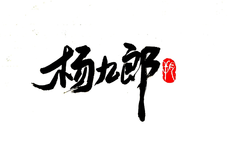 2022北京德云社辛丑年封箱相声专场门票价格、演出时间
