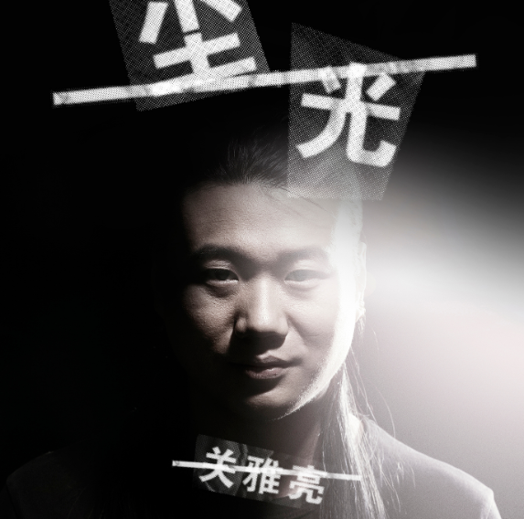 2022枣庄青鱼音乐节（嘉宾介绍+时间地点）购票链接