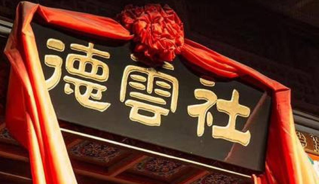 2022北京德云社辛丑年封箱相声专场门票怎么卖？价格是多少？