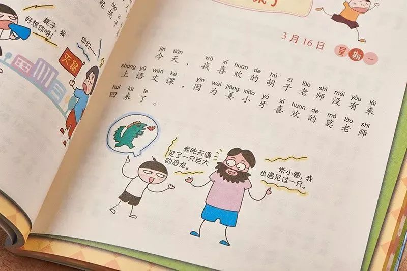 2022音乐剧《米小圈之来自未来的我》青岛站演出时间、门票购买