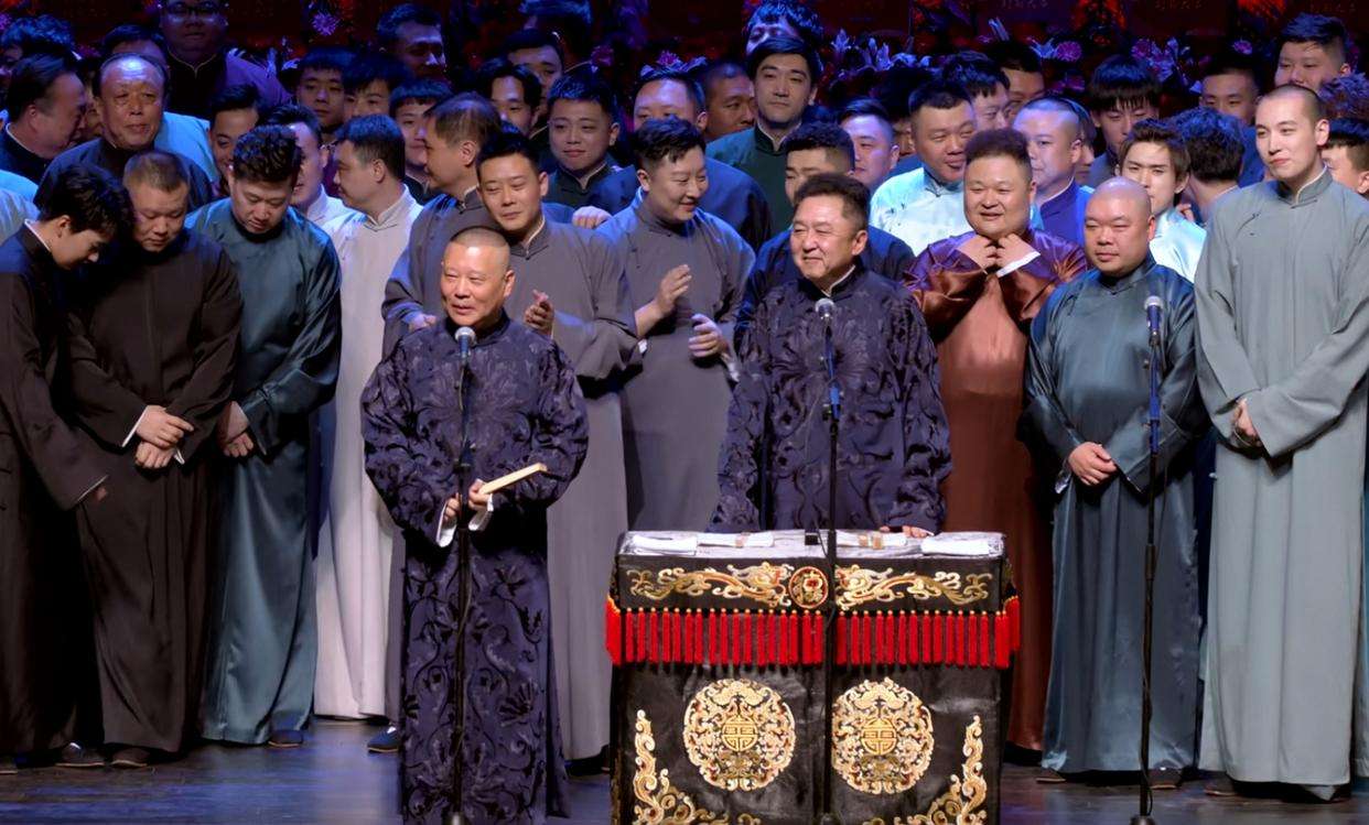 2022北京德云社辛丑年封箱相声专场购票入口+信息一览 2022北京德云社辛丑年封箱相声专场购票入口+信息一览