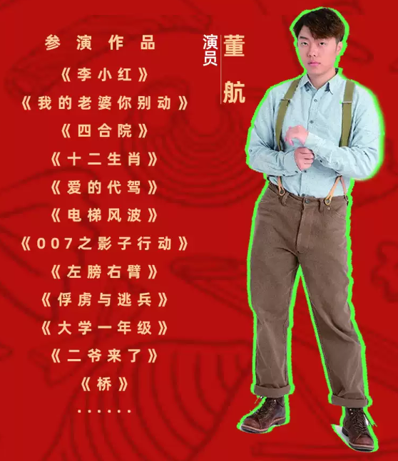 2022话剧《片儿川葱包烩》杭州站（门票价格+详情介绍）