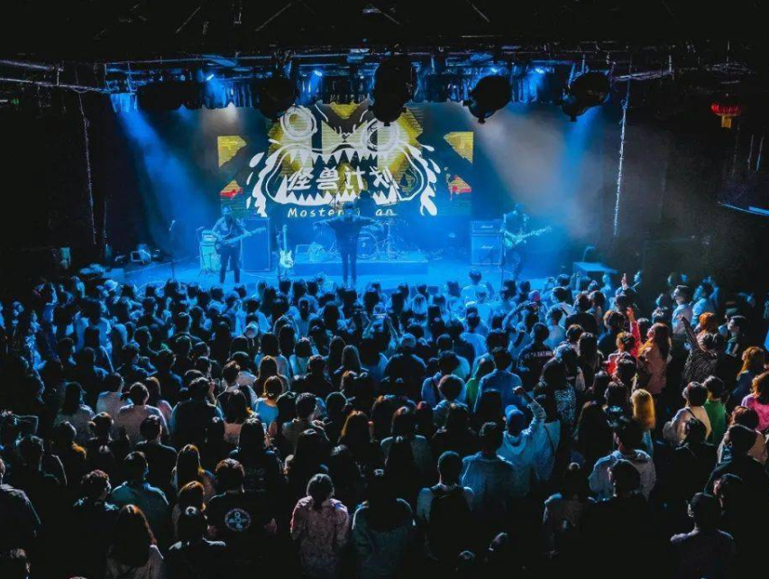 2022怪兽计划乐队上海演唱会门票价格+时间+地点 2022怪兽计划乐队上海演唱会门票价格+时间+地点