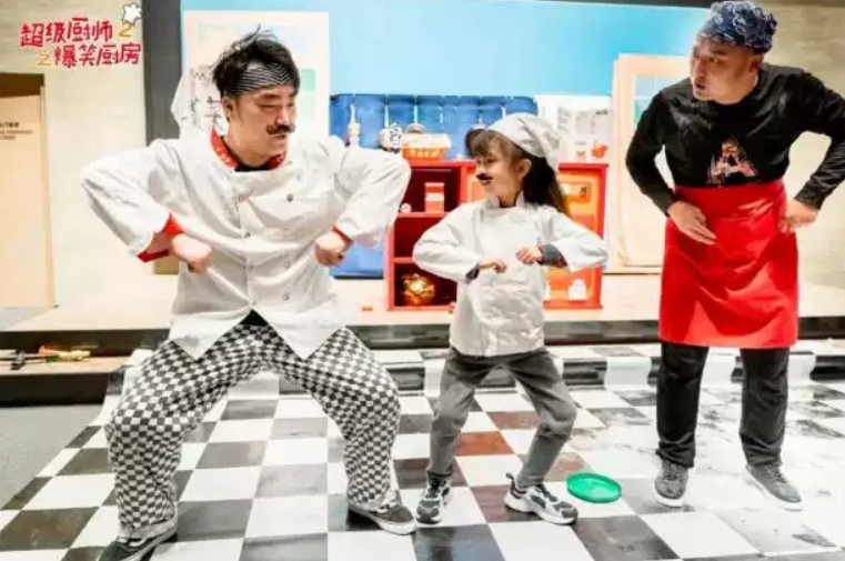 2022儿童剧《超级厨师2之爆笑厨房》广州站（时间+地点+票价）