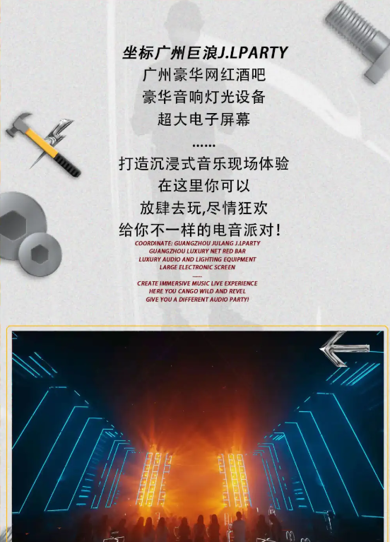 2022广州硬核工业电音派对门票价格+时间地点 2022广州硬核工业电音派对门票价格+时间地点