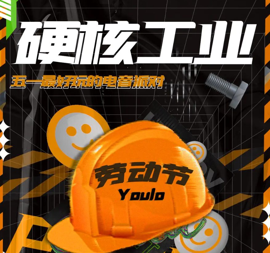 2022广州硬核工业电音派对门票价格+时间地点 2022广州硬核工业电音派对门票价格+时间地点