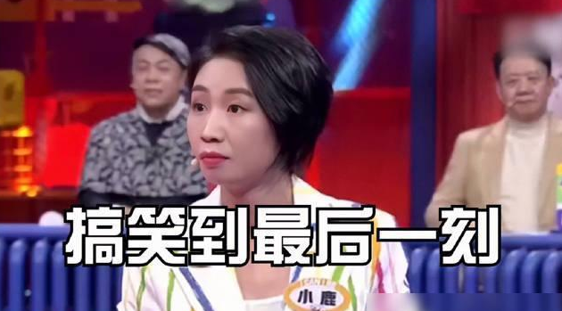 2022小鹿北京脱口秀专场(时间、地点、票价)详情一览 2022小鹿北京脱口秀专场(时间、地点、票价)详情一览