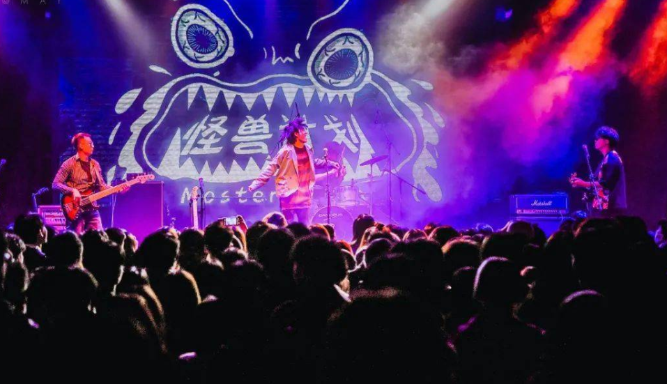 2022怪兽计划乐队上海演唱会门票价格+时间+地点 2022怪兽计划乐队上海演唱会门票价格+时间+地点