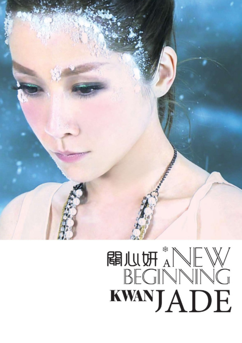 2022关心妍香港演唱会门票、地点、时间