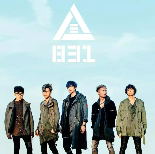 2022八三夭乐队广州演唱会门票价格+时间+地点 2022八三夭乐队广州演唱会门票价格+时间+地点