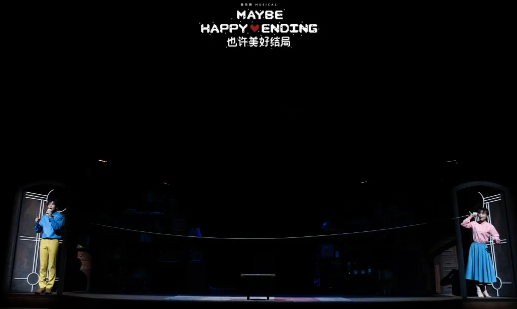 2022音乐剧《也许美好结局》南宁站什么时候开始?(门票价格) 2022音乐剧《也许美好结局》南宁站什么时候开始?(门票价格)