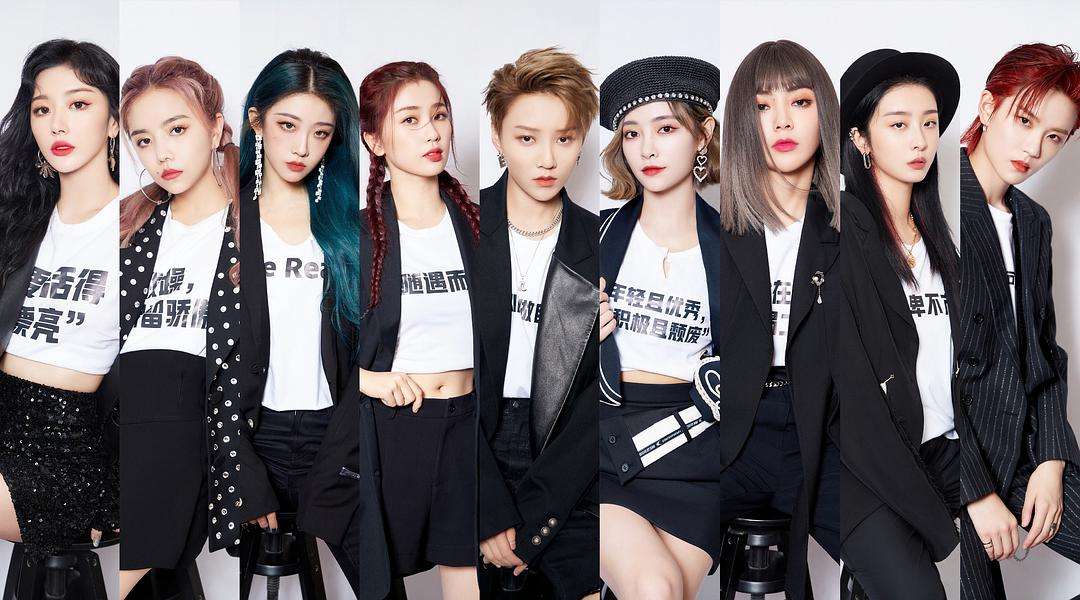 2022THE9苏州演唱会什么时间演出？（附门票信息）