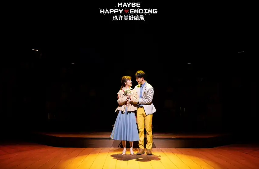 2022音乐剧《也许美好结局》南宁站什么时候开始?(门票价格) 2022音乐剧《也许美好结局》南宁站什么时候开始?(门票价格)