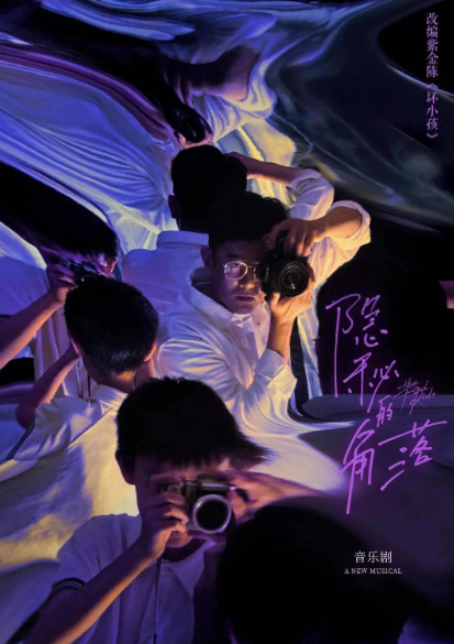 2022音乐剧《隐秘的角落》武汉站门票价格是多少？