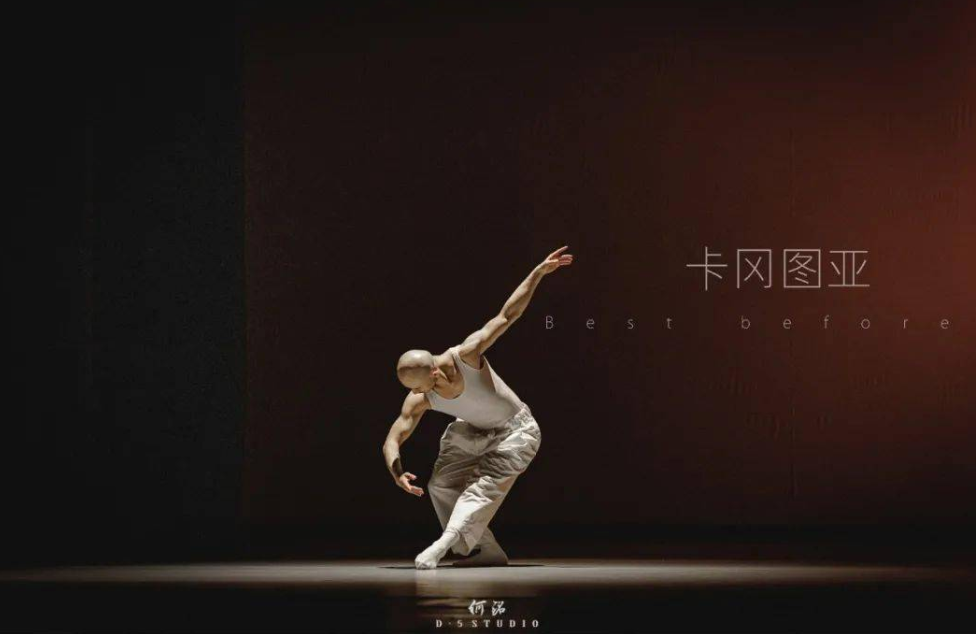 2022舞剧《卡冈图亚》丽水站剧目介绍+门票价格 2022舞剧《卡冈图亚》丽水站剧目介绍+门票价格