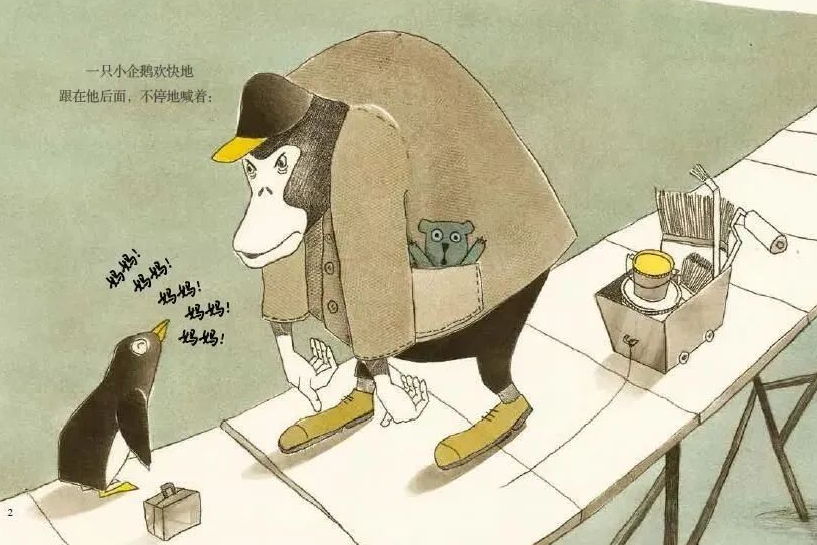 2022儿童剧《了不起的妈妈》宁波站（剧情介绍+门票购买）