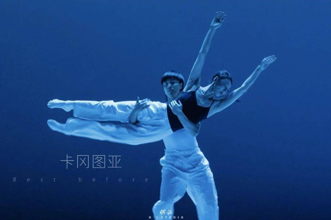 2022舞剧《卡冈图亚》丽水站剧目介绍+门票价格 2022舞剧《卡冈图亚》丽水站剧目介绍+门票价格