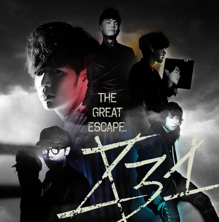 2022八三夭乐队广州演唱会时间地点+门票价格