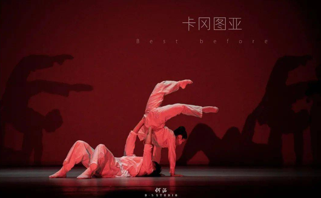 2022舞剧《卡冈图亚》丽水站剧目介绍+门票价格 2022舞剧《卡冈图亚》丽水站剧目介绍+门票价格