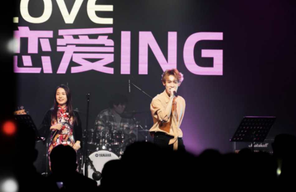 2023爱情36计南京演唱会详情信息、订票方式