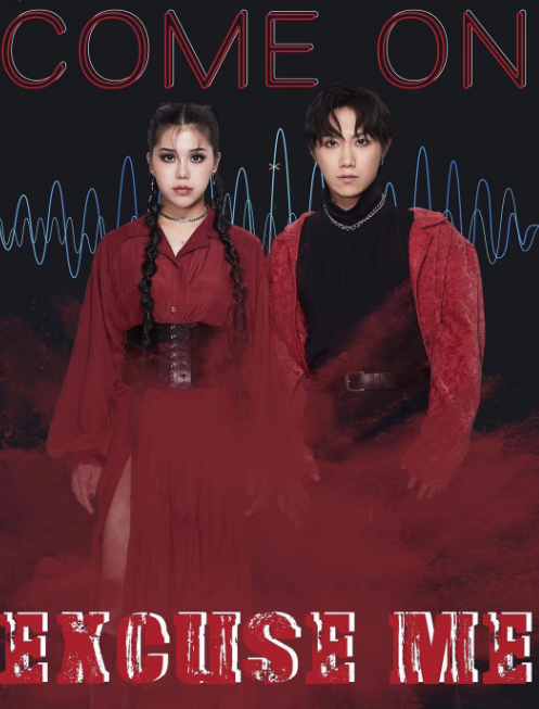 2022打扰一下乐团厦门演唱会（门票价格+时间地点）